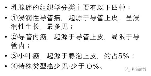 【双语病例】乳腺浸润性导管癌1例X线钼靶 【双语病例】乳腺浸润性导管癌1例X线钼靶