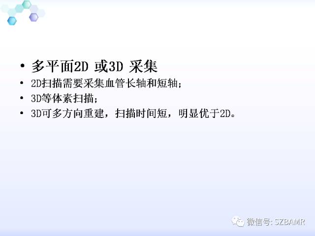 【PPT】2017ASN颅内血管壁MRI：原则及专家共识