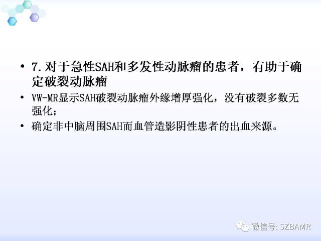 【PPT】2017ASN颅内血管壁MRI：原则及专家共识