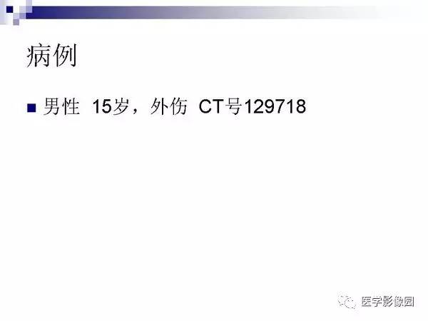 【PPT】非骨化性纤维瘤影像诊断