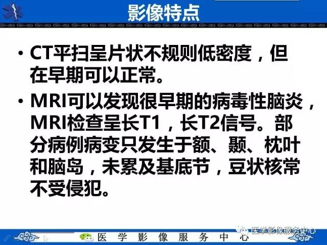 【影像征象】刀切征