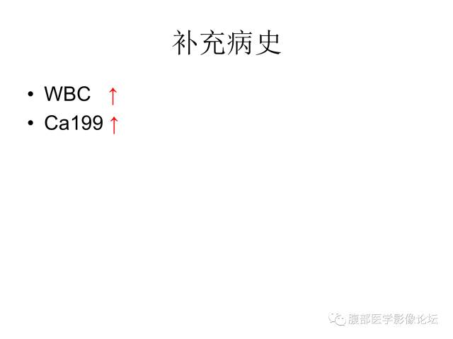 【病例】肝胆管细胞癌误诊成脓肿一例CT 【病例】肝胆管细胞癌误诊成脓肿一例CT