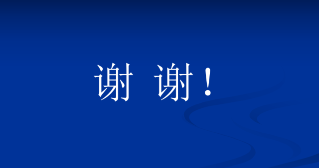 【PPT】肾上腺疾病影像诊断