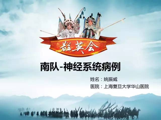 【病例】自身免疫性脑炎1例MR
