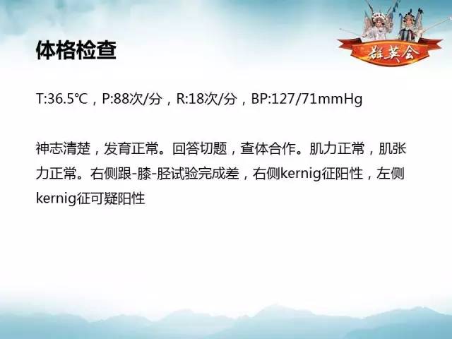 【病例】自身免疫性脑炎1例MR
