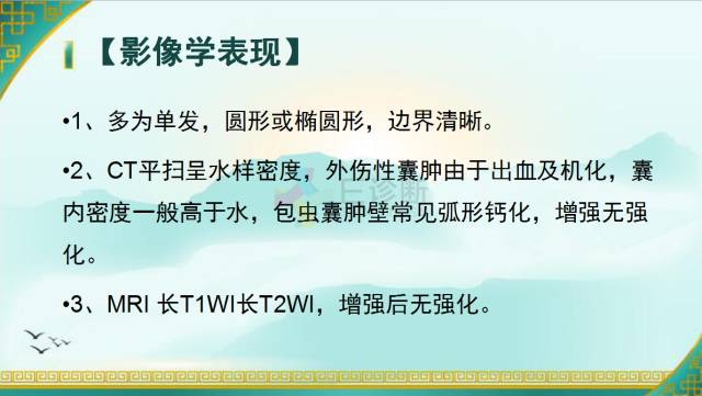 脾脏常见病变影像 脾脏常见病变影像