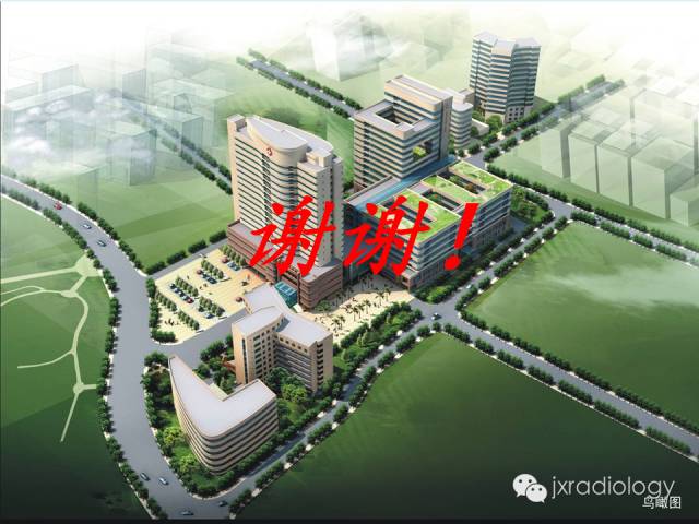 【PPT】胸骨及胸锁关节病变【RG精选】