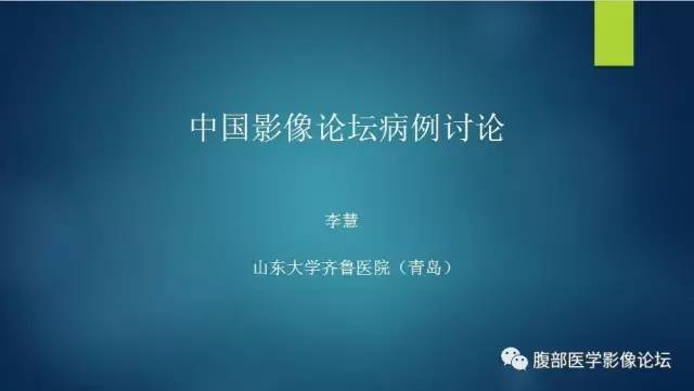 【病例】右肾透明细胞癌伴钙化1例CT及MR