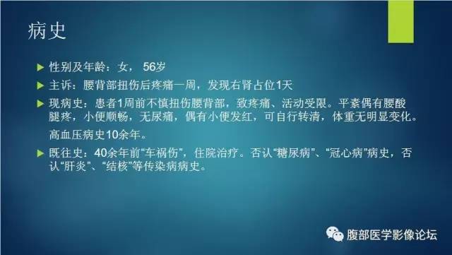 【病例】右肾透明细胞癌伴钙化1例CT及MR
