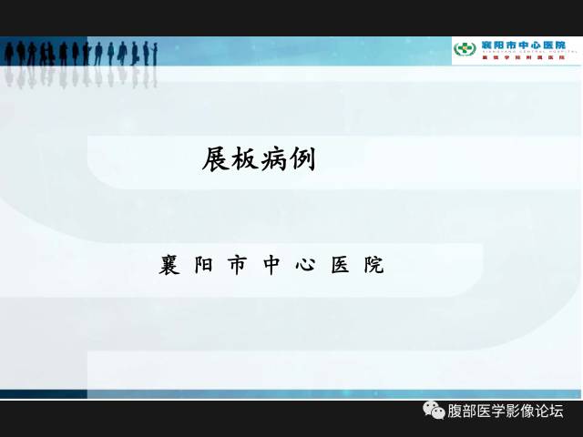 【病例】肝神经鞘瘤二例CT及MR 【病例】肝神经鞘瘤二例CT及MR