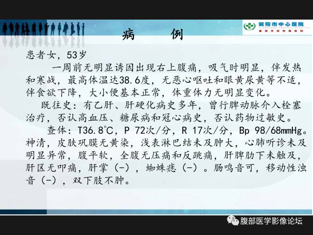 【病例】肝神经鞘瘤二例CT及MR 【病例】肝神经鞘瘤二例CT及MR