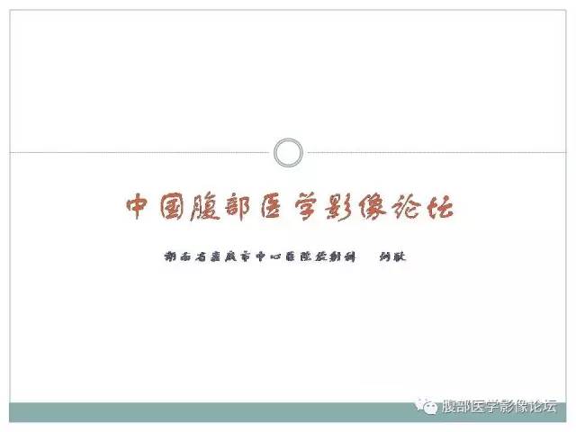 【病例】狼疮性肠系膜血管炎1例CT 【病例】狼疮性肠系膜血管炎1例CT