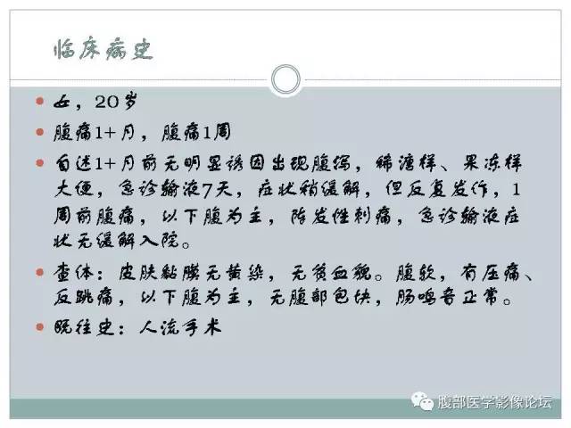 【病例】狼疮性肠系膜血管炎1例CT