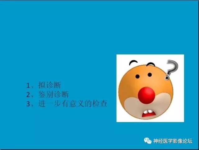 【病例】小脑半球囊性畸胎瘤1例MR