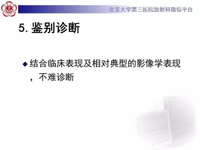 【病例】脊髓栓系综合征1例MR