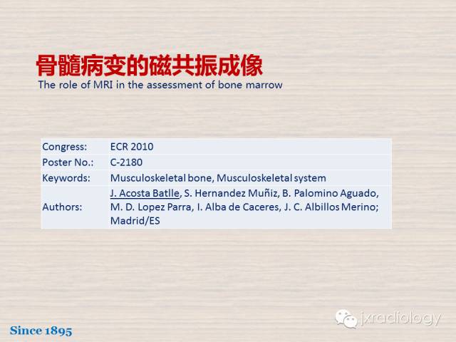 【PPT】骨髓病变的磁共振成像【ECR精选】
