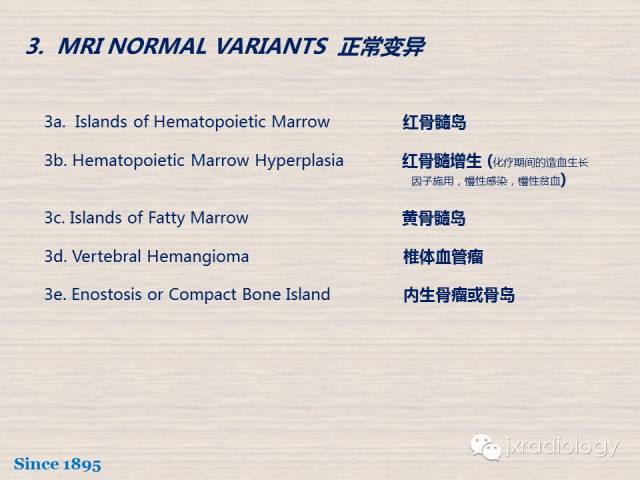 【PPT】骨髓病变的磁共振成像【ECR精选】