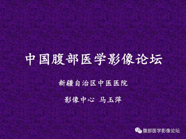 【病例】混合性肝细胞癌-胆管细胞癌1例CT