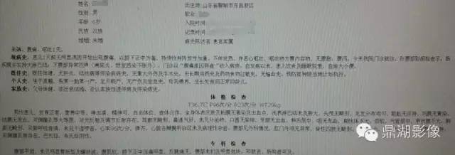 【病例】美克尔憩室(Meckels diverticulum) 一例影像诊断 【病例】美克尔憩室(Meckels diverticulum) 一例影像诊断