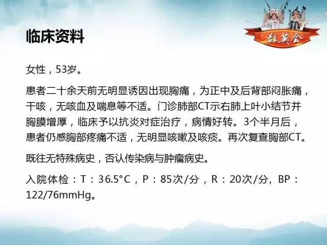 【病例】肺隐球菌病1例CT影像表现