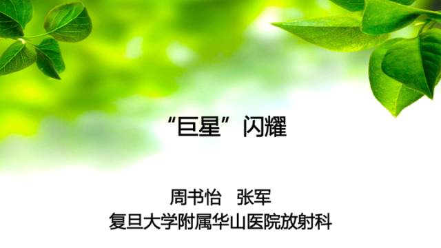 【病例】室管膜下巨细胞星形细胞肿瘤1例MR