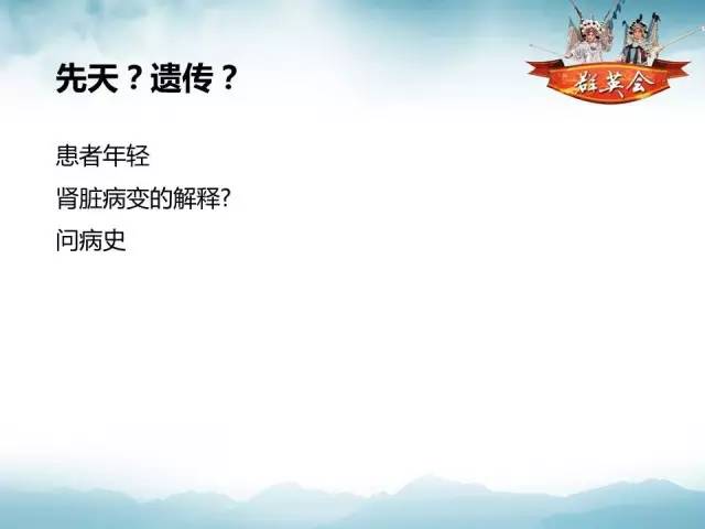 【病例】(肺)结节性硬化1例