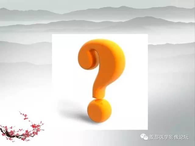 【病例】输卵管脓肿1例MR影像表现