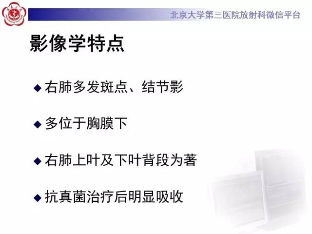 【病例】肺隐球菌病1例CT影像表现