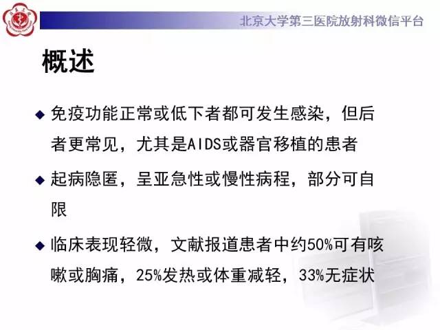 【病例】肺隐球菌病1例CT影像表现