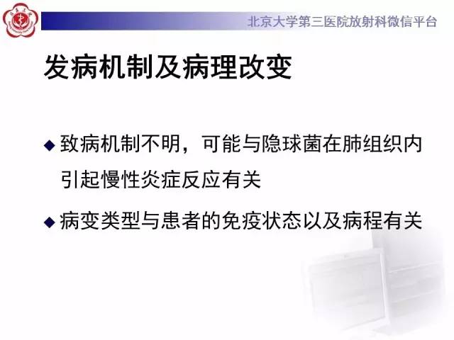 【病例】肺隐球菌病1例CT影像表现