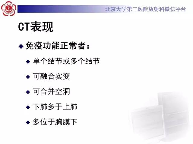 【病例】肺隐球菌病1例CT影像表现
