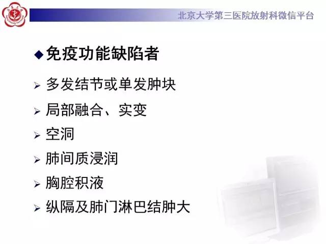 【病例】肺隐球菌病1例CT影像表现