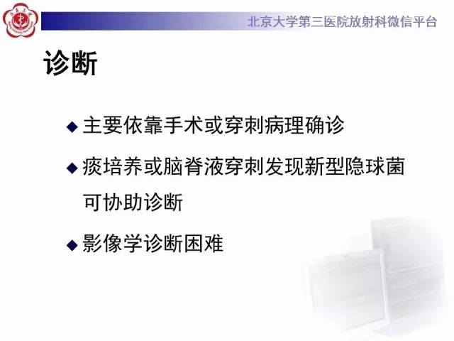 【病例】肺隐球菌病1例CT影像表现