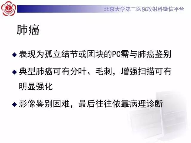 【病例】肺隐球菌病1例CT影像表现