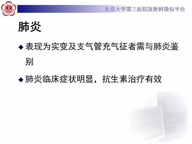 【病例】肺隐球菌病1例CT影像表现