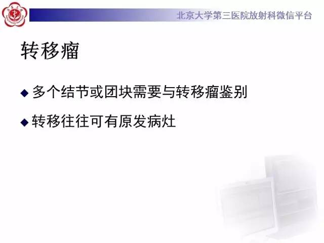 【病例】肺隐球菌病1例CT影像表现