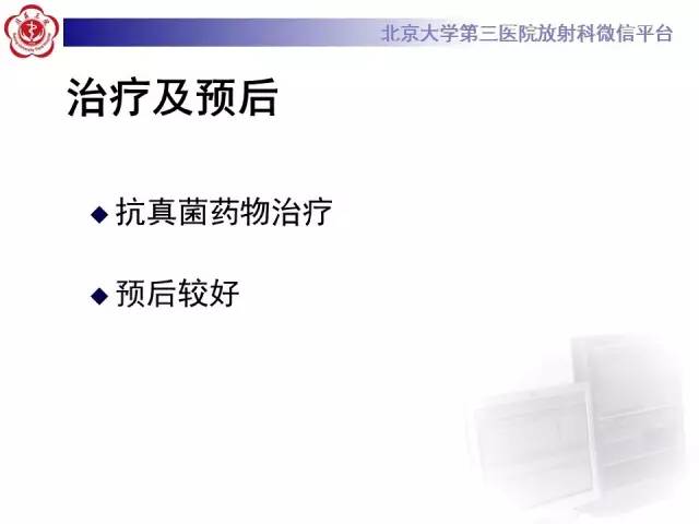 【病例】肺隐球菌病1例CT影像表现