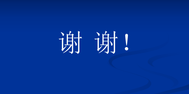 【PPT】泌尿系疾病的影像诊断