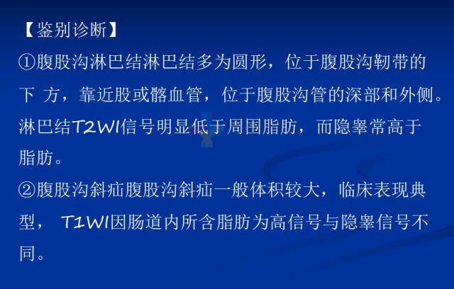 【PPT】泌尿系疾病的影像诊断
