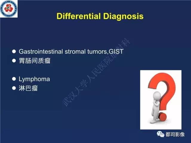 【PPT】十二指肠异位胰腺影像诊断