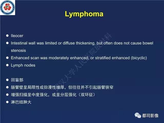 【PPT】十二指肠异位胰腺影像诊断