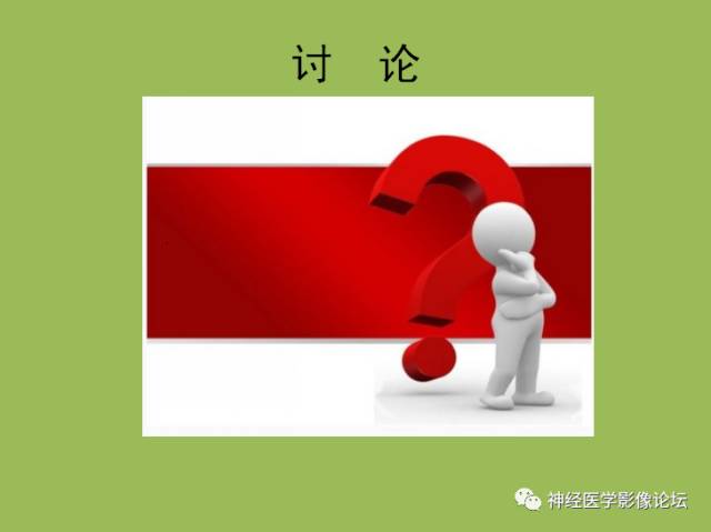 【病例】小脑纤维型脑膜瘤一例MR影像表现