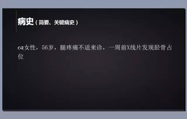 【病例】胫骨上皮样血管内皮瘤1例X线CT 【病例】胫骨上皮样血管内皮瘤1例X线CT