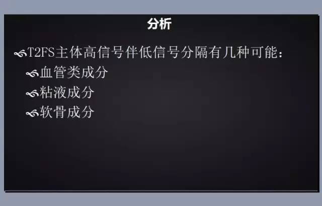 【病例】胫骨上皮样血管内皮瘤1例X线CT 【病例】胫骨上皮样血管内皮瘤1例X线CT