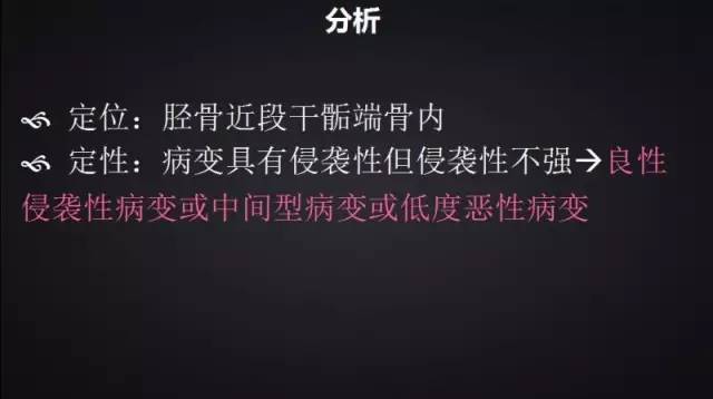 【病例】胫骨上皮样血管内皮瘤1例X线CT 【病例】胫骨上皮样血管内皮瘤1例X线CT