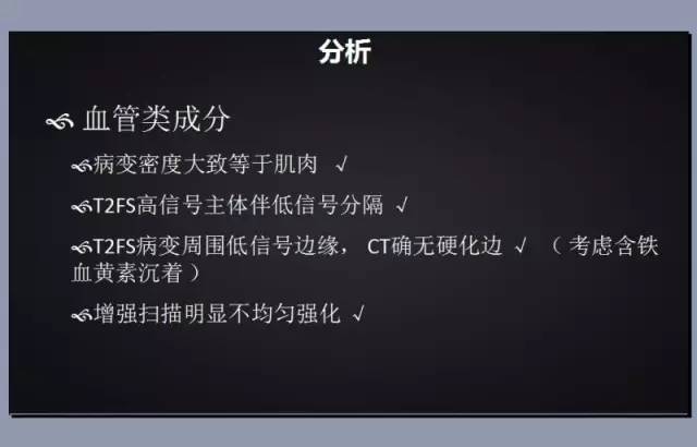 【病例】胫骨上皮样血管内皮瘤1例X线CT 【病例】胫骨上皮样血管内皮瘤1例X线CT
