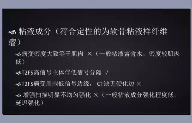 【病例】胫骨上皮样血管内皮瘤1例X线CT 【病例】胫骨上皮样血管内皮瘤1例X线CT