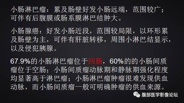 【病例】回盲部淋巴瘤一例CT 【病例】回盲部淋巴瘤一例CT