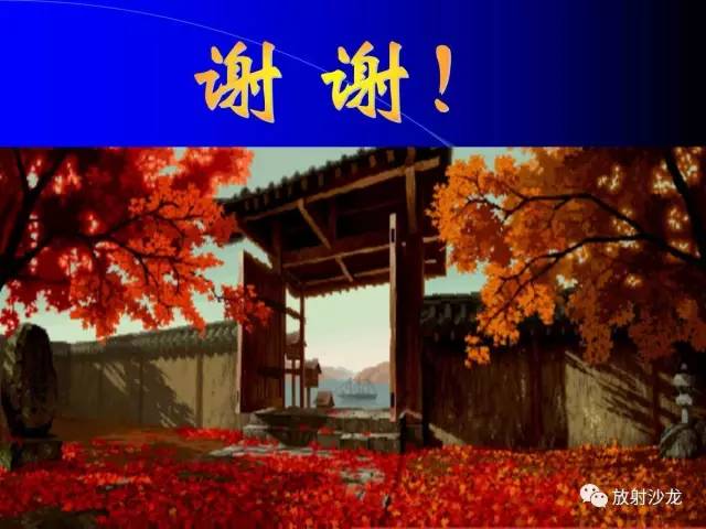 【PPT】脊柱结核影像学表现