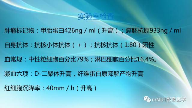 【PPT】副肿瘤神经综合征：小脑变性